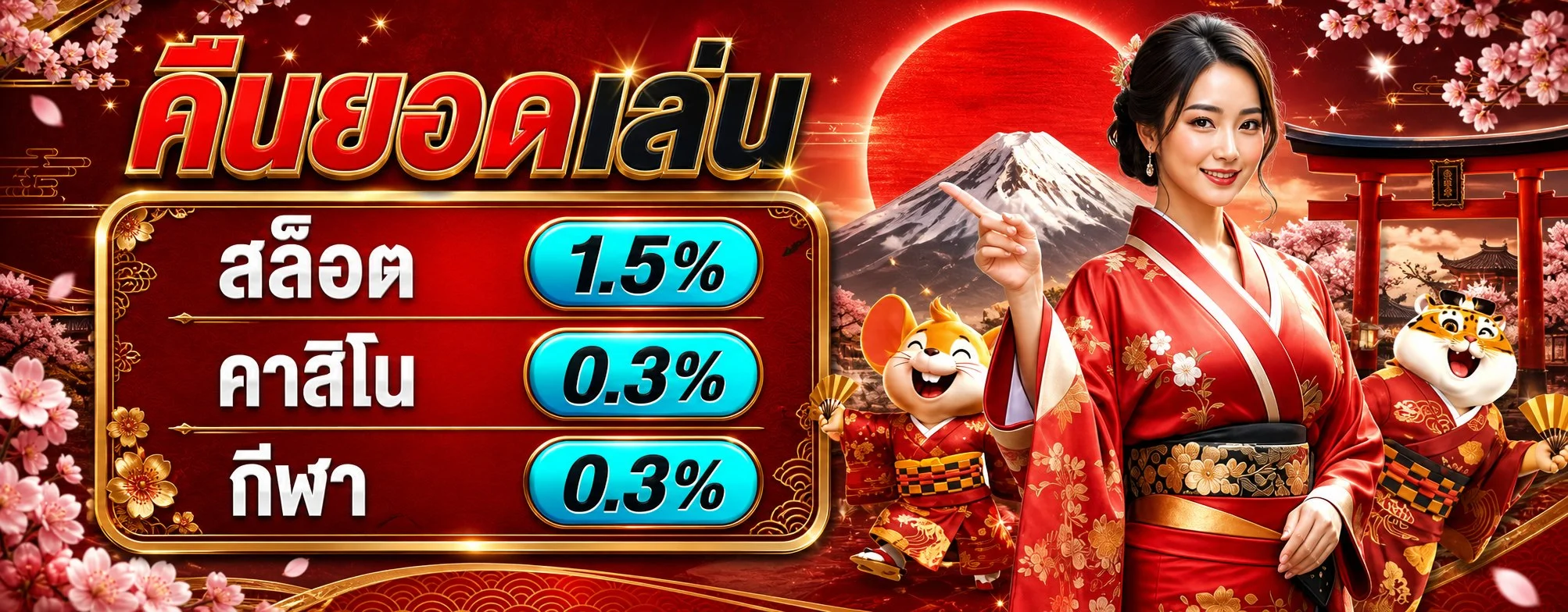 เกมสล็อตออนไลน์ MTYBETS รวมค่ายดังเล่นได้บนมือถือ