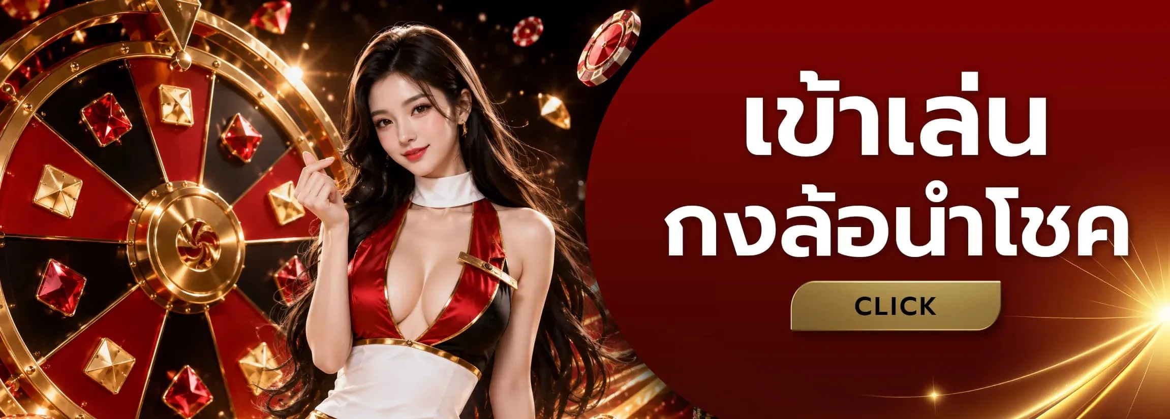 mtybets banner