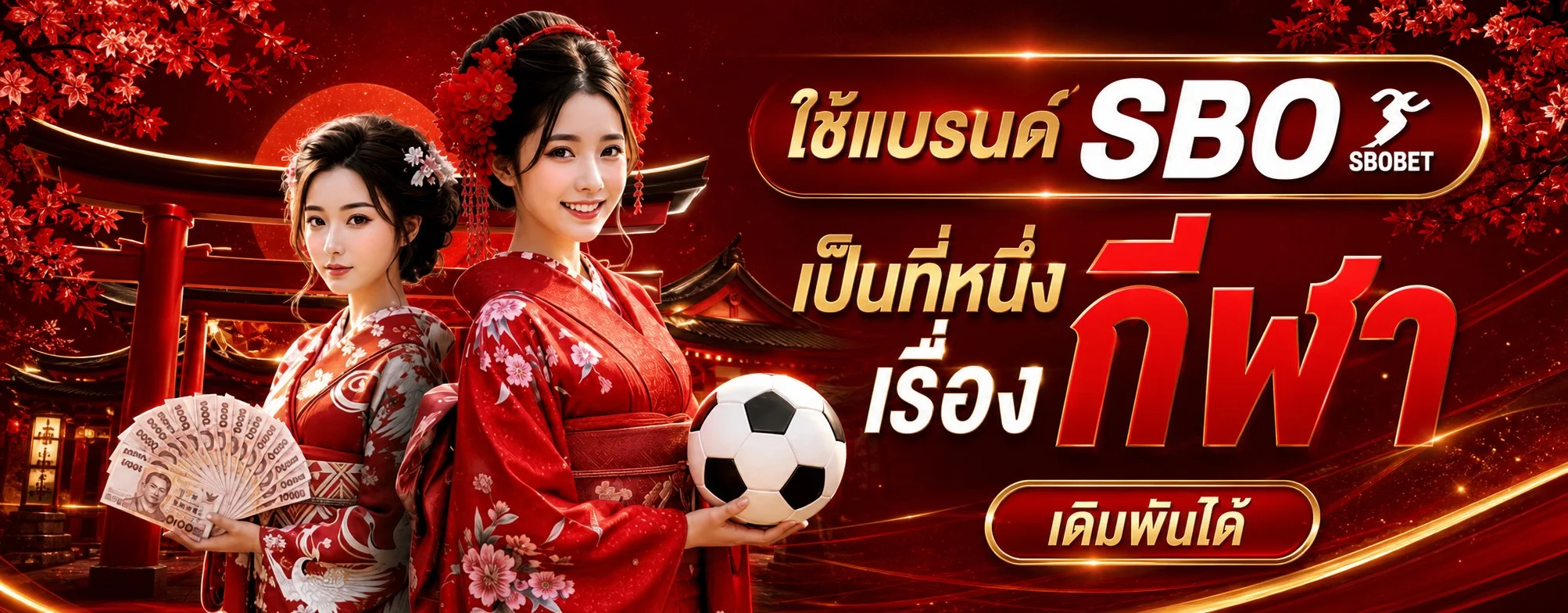 MTYBETS เว็บตรง สล็อต คาสิโน กีฬา หวยออนไลน์ ครบจบในที่เดียว